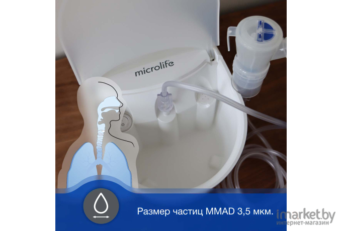 Ингалятор Microlife NEB-PRO