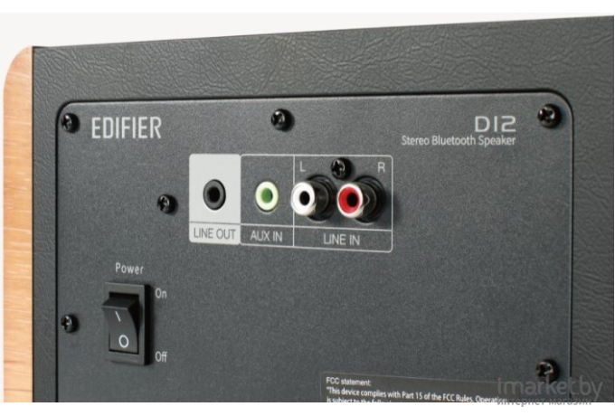 Мультимедиа акустика Edifier D12 Brown