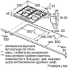 Варочная панель Bosch PGP6B6O93R черный