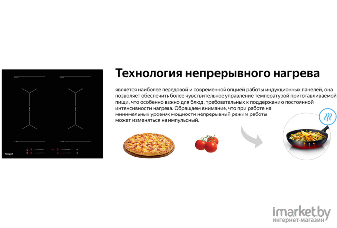 Варочная панель Weissgauff HI 642 BYC черный [428347]