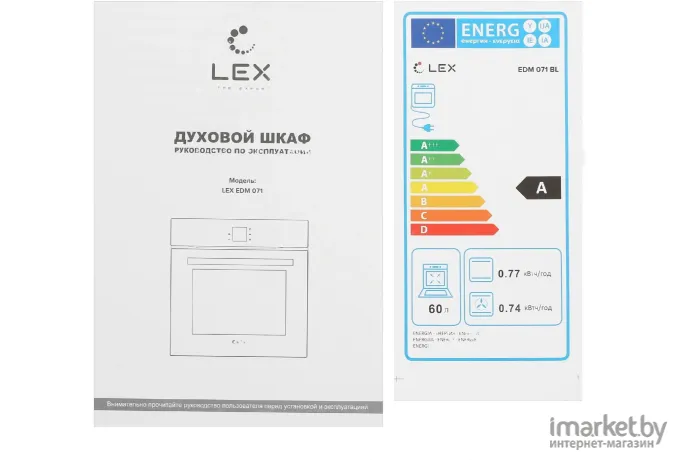 Духовой шкаф LEX EDM 071 BL черный [CHAO000370]