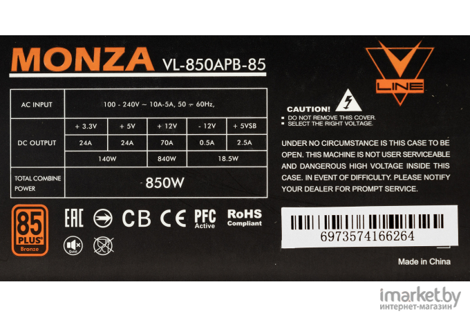 Блок питания для компьютеров Formula ATX 850W MONZA VL-850APB-85 80+ bronze 24+2x(4+4) pin APFC 120mm fan 7xSATA RTL [VL-850APB-85]