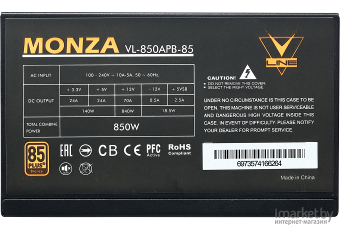 Блок питания для компьютеров Formula ATX 850W MONZA VL-850APB-85 80+ bronze 24+2x(4+4) pin APFC 120mm fan 7xSATA RTL [VL-850APB-85]