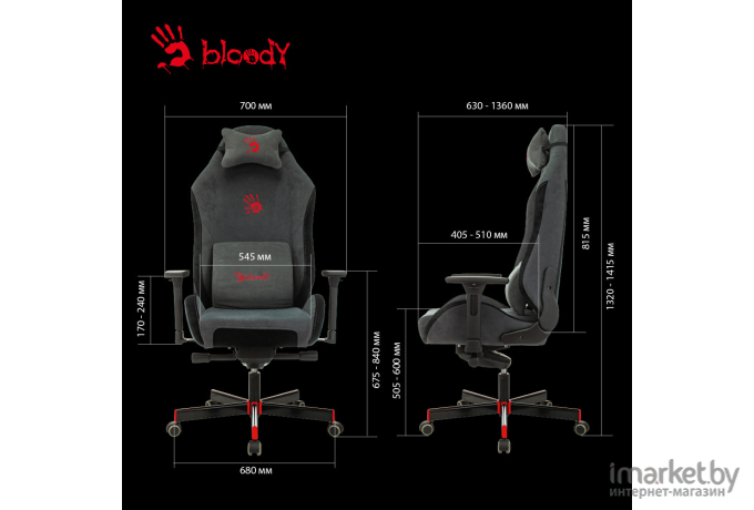 Офисное кресло A4Tech Bloody крестовина металл серый [GC-420]