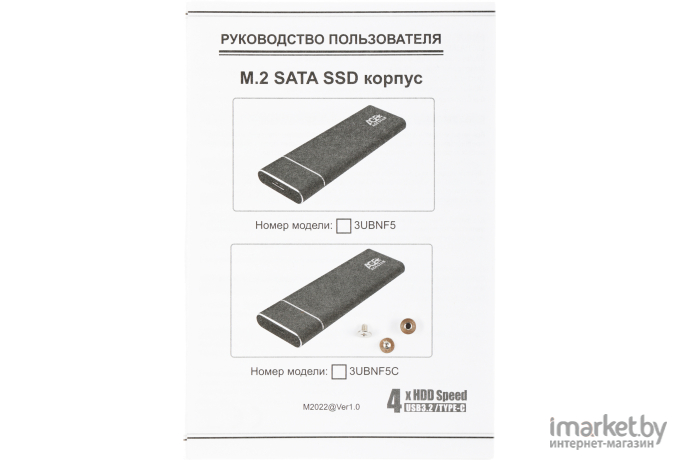 SSD диск AgeStar Внешний корпус SATA III USB 3.0 алюминий M2 2280 B-key черный [3UBNF5C]