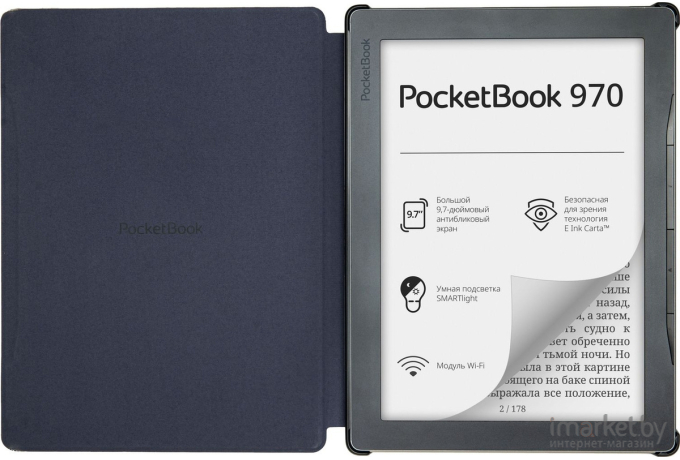 Обложка для электронной книги PocketBook HN-SL-PU-970-GY-RU Grey