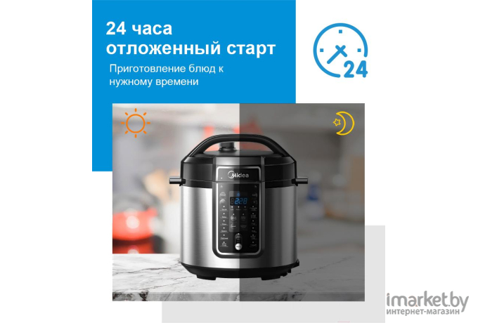 Мультиварка Midea MPC-6037