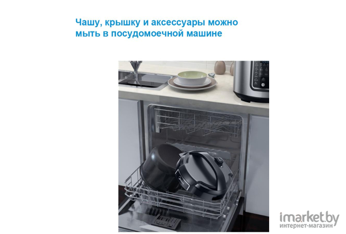 Мультиварка Midea MPC-6037