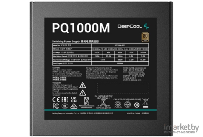 Блок питания для компьютеров DeepCool PQ1000M [R-PQA00M-FA0B-EU]