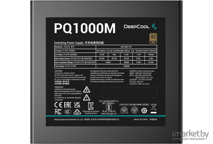 Блок питания для компьютеров DeepCool PQ1000M [R-PQA00M-FA0B-EU]