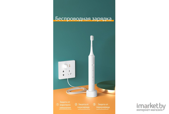 Электрическая зубная щетка inFly Electric Toothbrush with travel case Т03S White (T20030SIN White)