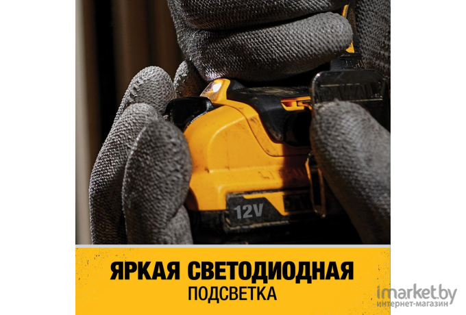 Дрель-шуруповерт DeWalt DCD701D2-QW [DCD701D2]