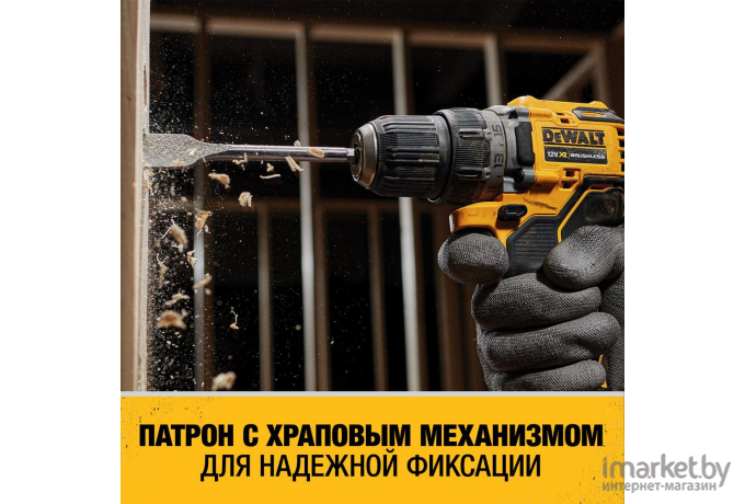 Дрель-шуруповерт DeWalt DCD701D2-QW [DCD701D2]