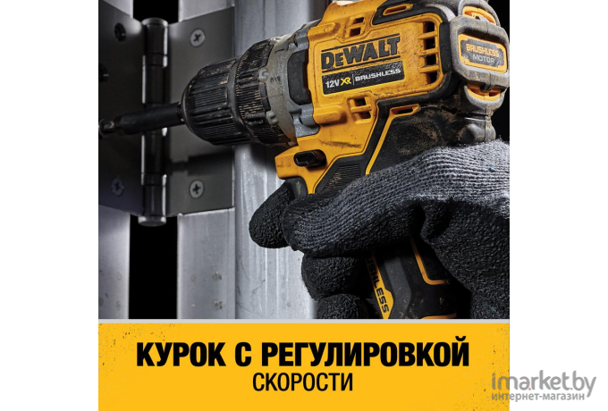 Дрель-шуруповерт DeWalt DCD701D2-QW [DCD701D2]