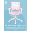 Офисное кресло Бюрократ детское BUROKIDS 1 W розовый/белый [BUROKIDS 1 W-UNICORN]