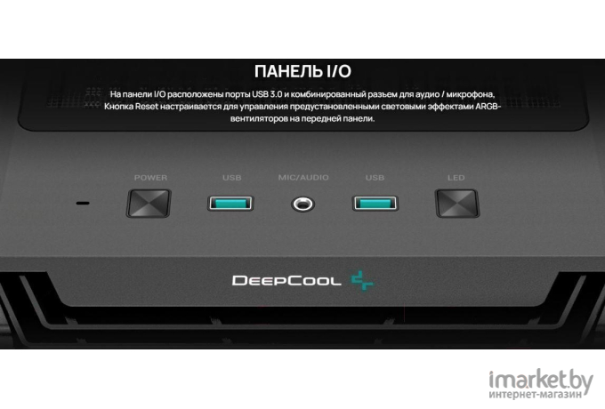 Корпус для компьютера DeepCool CG560 Black [R-CG560-BKAAE4-G-1]