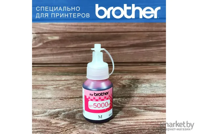 Чернила Revcol для Brother BT комплект 4 цвета оригинальная упаковка [6472]