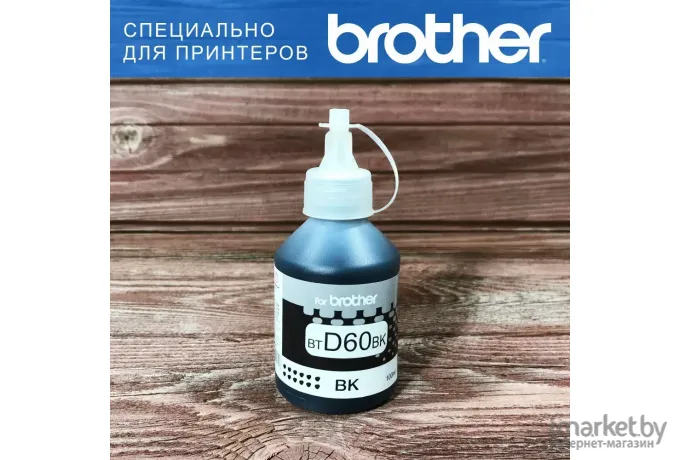 Чернила Revcol для Brother BT комплект 4 цвета оригинальная упаковка [6472]