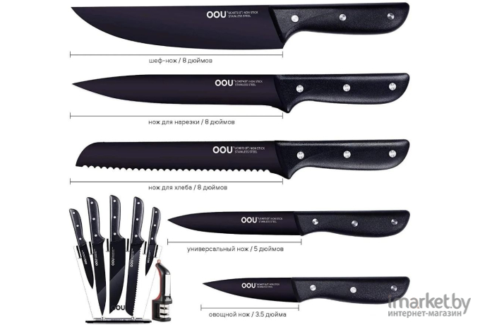 Набор ножей OOU UC4065 Black