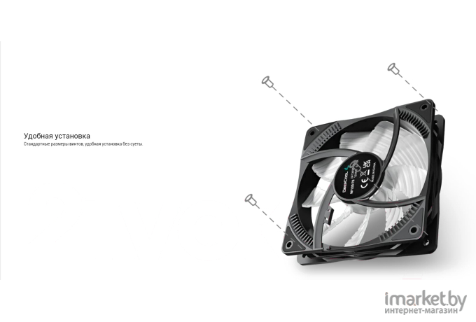 Вентилятор DeepCool RF120 FS (DP-FLED3-RF120-FS)