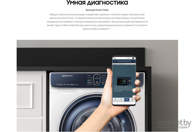 Стиральная машина Samsung WW80R52LCFS [WW80R52LCFSDLP]