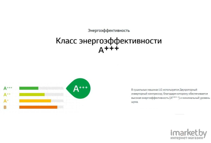 Сушильная машина LG DC90V5V9S