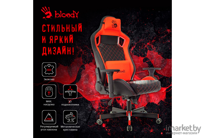 Офисное кресло A4Tech Bloody черный [GC-750]