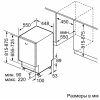 Посудомоечная машина Bosch SRV2IKX2CR