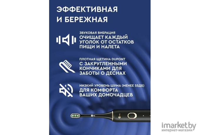 Электрическая зубная щетка Infly Electric Toothbrush Black [PT02]