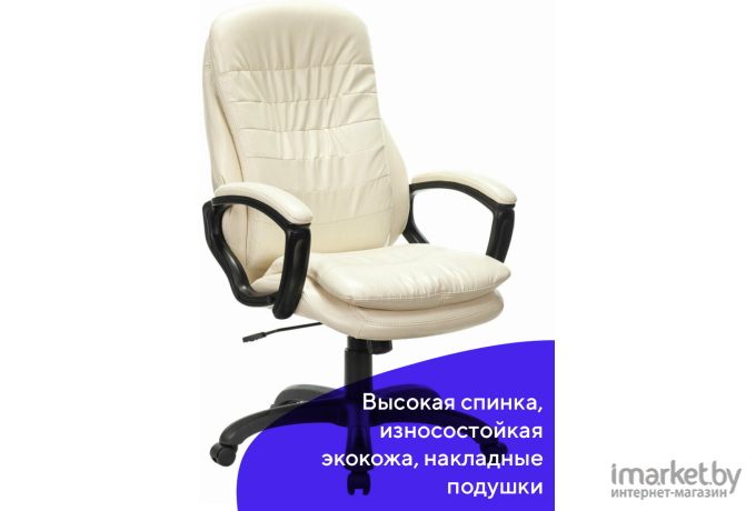 Офисное кресло Brabix Premium Omega EX-589 бежевый [532095]