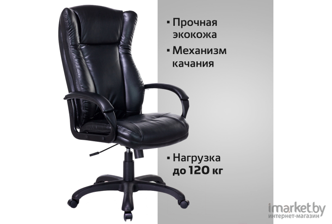 Офисное кресло Brabix Premium Boss EX-591 черный [532099]