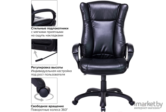 Офисное кресло Brabix Premium Boss EX-591 черный [532099]