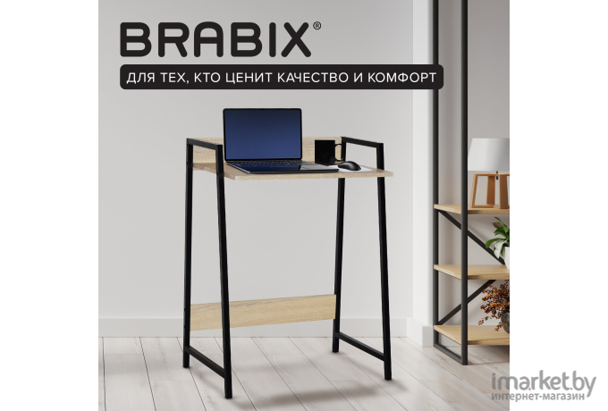 Стол письменный Brabix LOFT CD-003 дуб натуральный [641217]