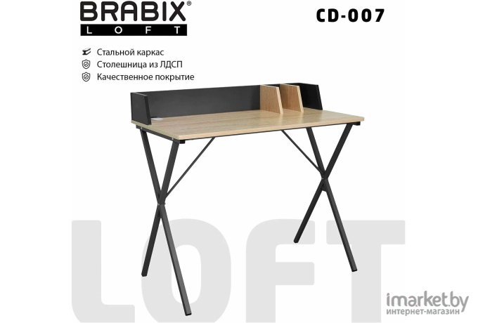 Стол письменный Brabix LOFT CD-007 черный/коричневый [641227]
