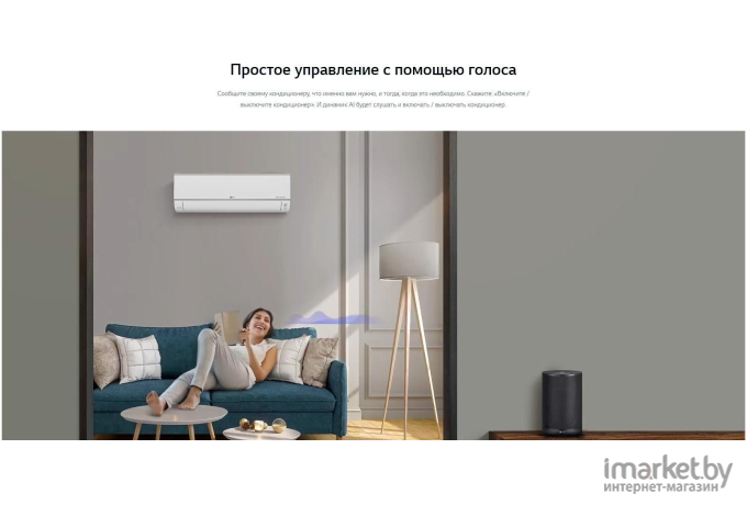 Сплит-система LG Evo Max DC12RH