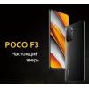 Мобильный телефон Xiaomi POCO F3 6GB/128GB RU M2012K11AG Night Black [6934177737046]