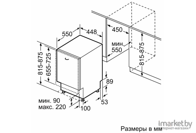 Посудомоечная машина Bosch SRV2HKX5DR