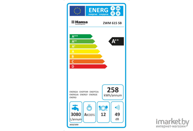 Посудомоечная машина Hansa ZWM 615 SB [ZWM615SB]