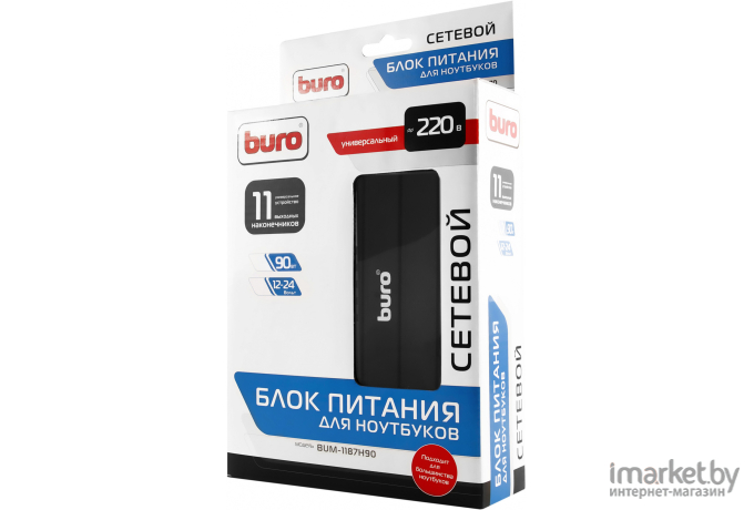 ЗУ и аккумулятор для ноутбука Buro Зарядное для ноутбука Buro BUM-1187H90 [BUM-1187H90]