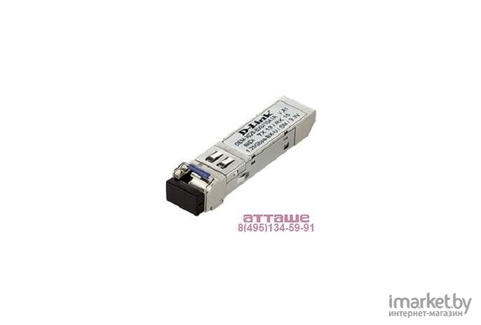  D-Link Трансивер SFP D-Link 312GT2/A1A [312GT2/A1A]