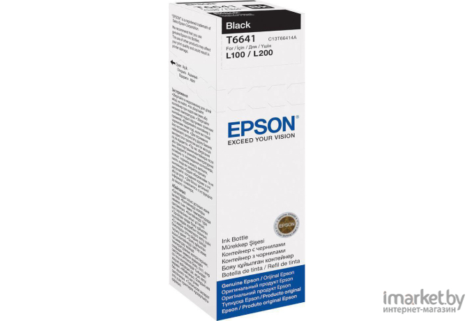 Контейнер Epson T6641 с черными чернилами 70мл [C13T66414A]