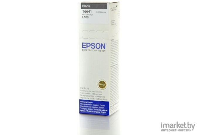 Контейнер Epson T6641 с черными чернилами 70мл [C13T66414A]