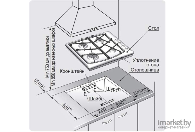 Стол газовый Gefest СГ СН 1211 К17