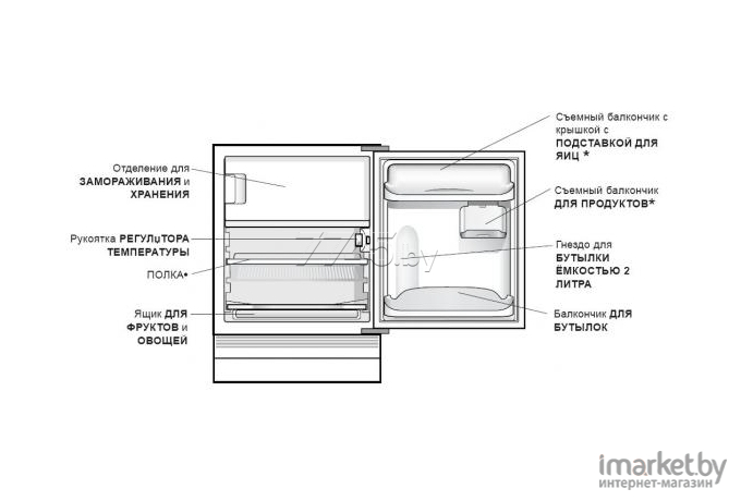 Холодильник Hotpoint-Ariston BTSZ 1632/HA