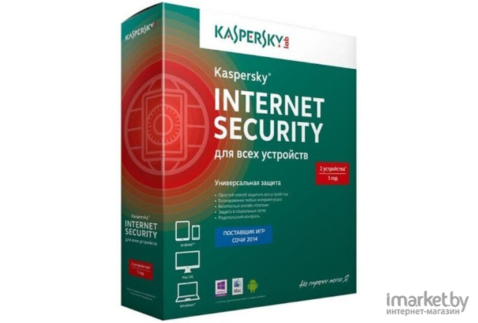 Антивирус и безопасность Kaspersky Лицензия Kaspersky Total Security - Multi-Device. 2-Device 1 year Base Retail Pack