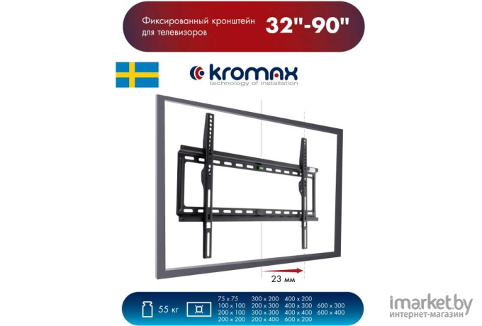 Кронштейн для телевизора Kromax IDEAL-1 (26001) черный [IDEAL-1]