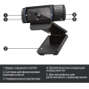 Web-камера Logitech Камера Web Logitech HD Pro Webcam C920 черный 2Mpix USB2.0 с микрофоном [960-001055]