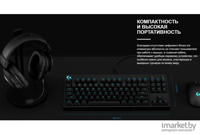 Клавиатура Logitech Клавиатура Logitech PRO Gaming (920-009393) [920-009393]