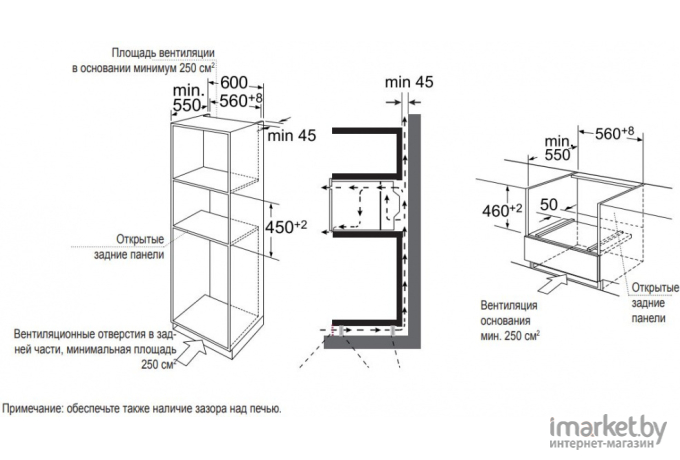 Духовой шкаф Midea TF944EG9-WH [TF944EG9-WH]