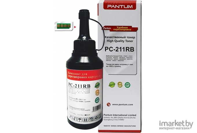  Pantum (Заправочный комплект Pantum PC-211RB) [PC-211RB]